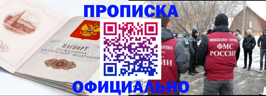 найти адрес прописки в Кохме